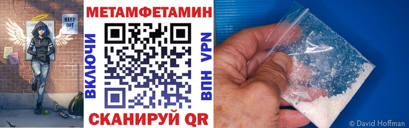 Амфетамин 97%  Обоянь 