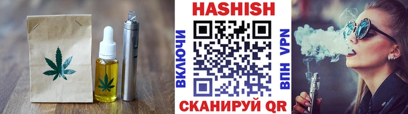 Еда ТГК конопля  Обоянь 