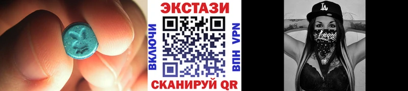 ЭКСТАЗИ круглые  Обоянь 