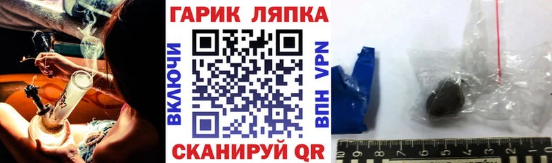 цена наркотик ссылка на мегу зеркало ГАШИШ 40% ТГК Обоянь