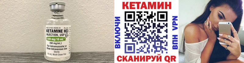 Кетамин VHQ даркнет сайт Обоянь