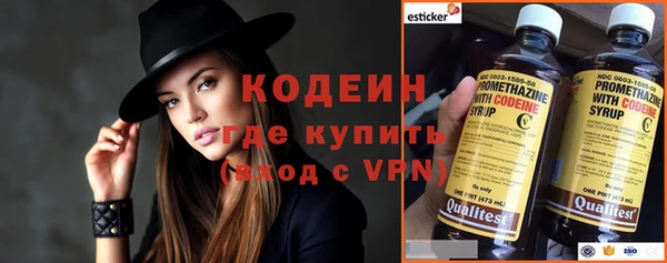 кокаин Красноперекопск