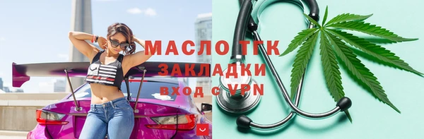 ECSTASY Краснотурьинск