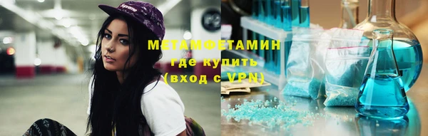 ECSTASY Краснотурьинск
