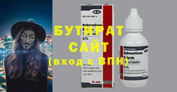 ECSTASY Краснотурьинск