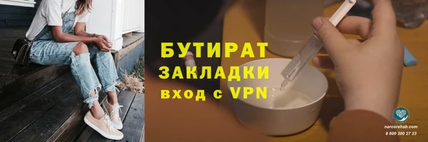 дживик Костерёво