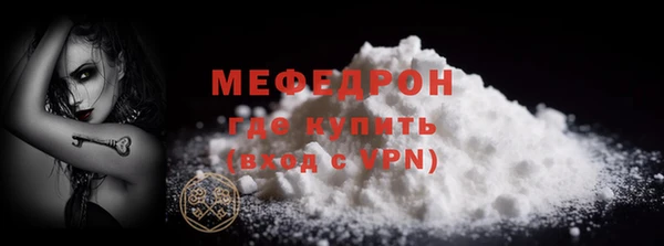 кокаин Красноперекопск
