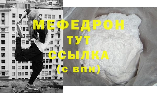 кокаин Красноперекопск