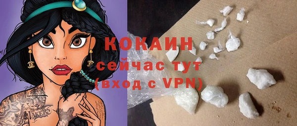 марки lsd Краснослободск