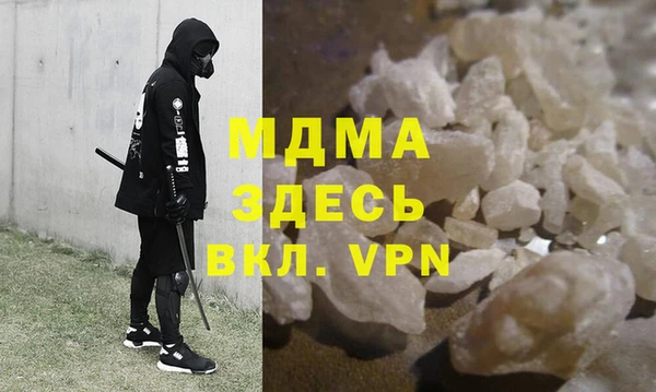 кокаин Красноперекопск