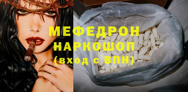 дживик Костерёво