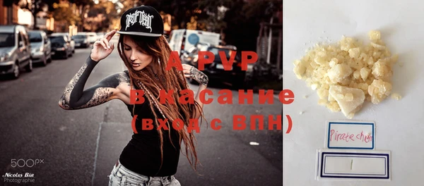 наркотики Братск