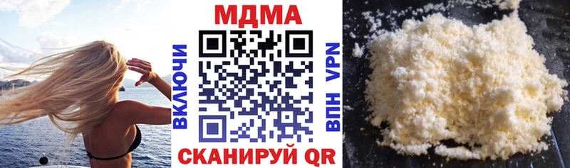 блэк спрут ссылка  Обоянь  MDMA VHQ  где продают наркотики 