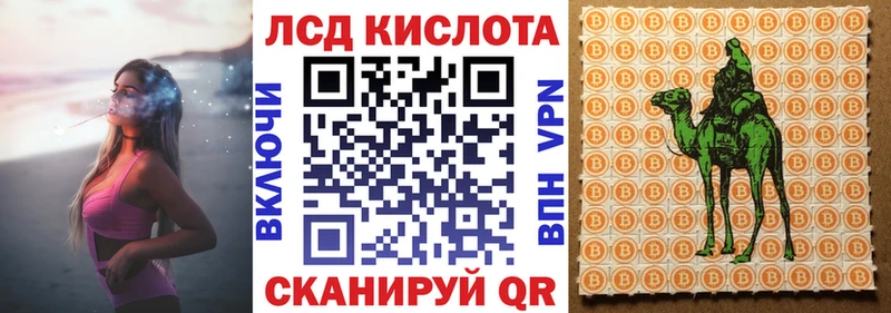 Наркотические марки 1500мкг  магазин    Обоянь 