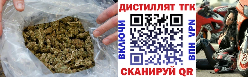 гидра как войти  Обоянь  Дистиллят ТГК вейп 