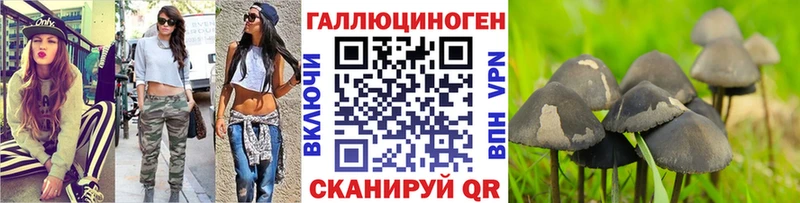 darknet какой сайт  Обоянь  Галлюциногенные грибы мухоморы 
